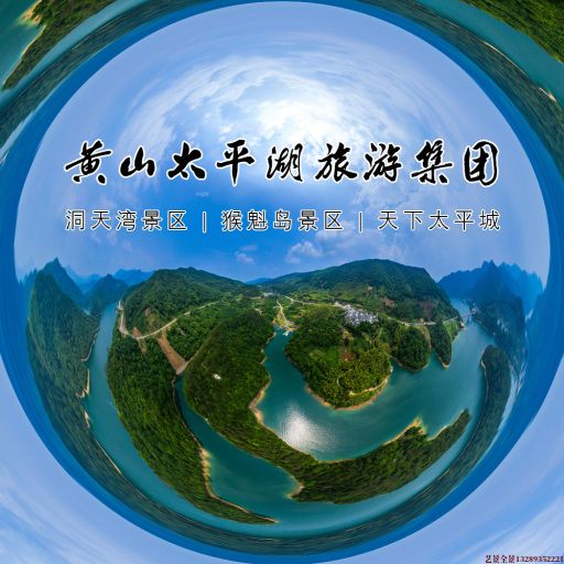 灯塔720全景拍摄