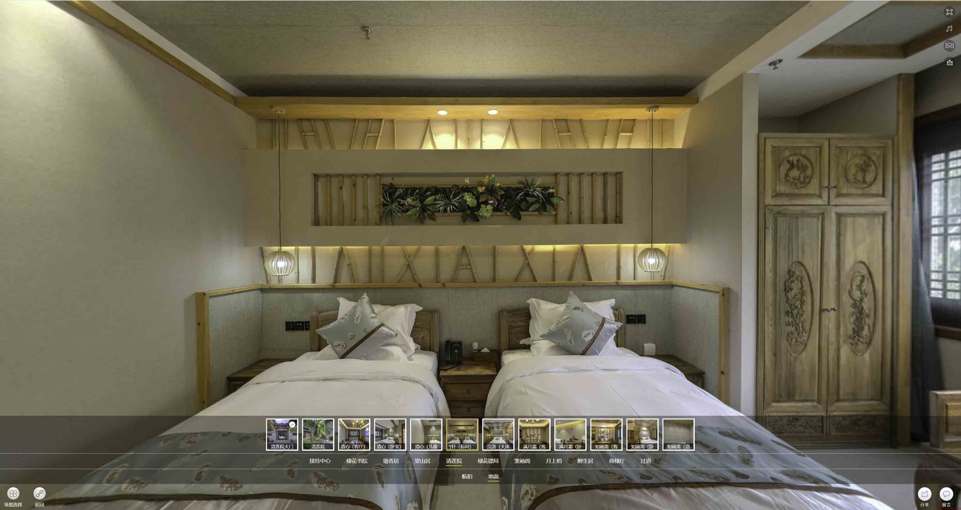 灯塔中交长安里VR全景样板间