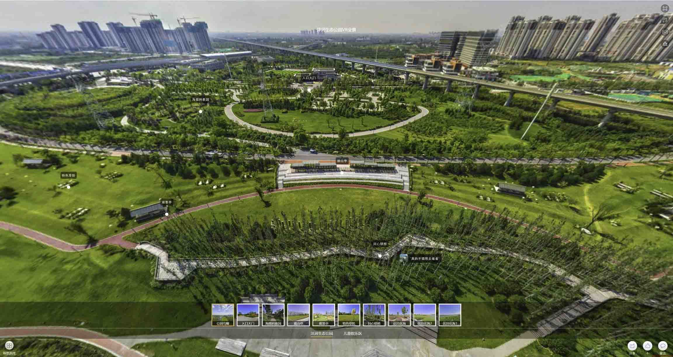 灯塔VR全景体验：身临其境的沉浸式感受在手绘地图中的创新应用